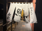 豊川 ひつまぶし 長楽 豊川店: しんちゃんさんの2026年08月15日の1枚目の投稿写真