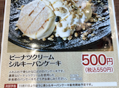 高倉町珈琲 大宮店: みゆみみままさんの2021年10月29日の2枚目の投稿写真