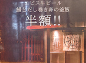 京都の創作和食 ADO あど: てっちゃんさんの2026年08月28日の2枚目の投稿写真