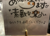 もつ鍋串焼き 暁月 三ヶ森: うえぴーさんの2026年10月07日の2枚目の投稿写真