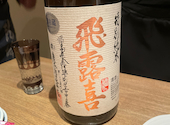 日本酒と金沢おでんと日本海料理 加賀の屋: しょうさんの2024年02月11日の1枚目の投稿写真