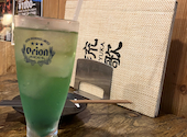沖縄ダイニング 琉歌 沖縄本店: ゆーじさんの2026年07月03日の1枚目の投稿写真