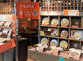 中華料理 居酒屋 珍八香: ひでちゃんさんの2026年08月28日の1枚目の投稿写真