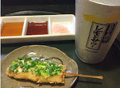 長崎市 串揚げ しん: 恵子ちゃんさんの2026年08月15日の2枚目の投稿写真