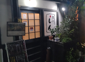 長崎市 串揚げ しん: 恵子ちゃんさんの2026年08月15日の3枚目の投稿写真