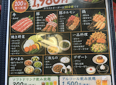 焼肉RAI: さきっちょさんの2026年07月13日の2枚目の投稿写真