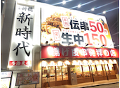 新時代 多治見店: みーやんさんの2025年09月28日の3枚目の投稿写真