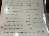 山葵野: Hatoさんの2024年11月18日の1枚目の投稿写真