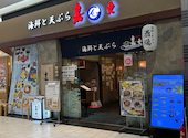 嘉文 徳重店: Hatoさんの2026年03月31日の2枚目の投稿写真