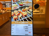 串家物語 プライムツリー赤池店: Hatoさんの2025年04月06日の1枚目の投稿写真