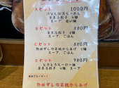 金まる餃子 金山店: Hatoさんの2024年11月09日の1枚目の投稿写真