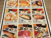 ニューアラタマ 新瑞橋店: Hatoさんの2026年01月25日の2枚目の投稿写真