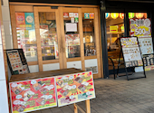 ニューアラタマ 新瑞橋店: Hatoさんの2026年01月25日の3枚目の投稿写真