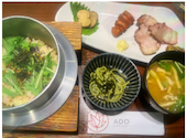 京都の創作和食 ADO あど: nさんの2026年06月04日の1枚目の投稿写真
