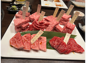 焼肉専科　肉の切り方　集会所: ひろユッキーさんの2023年12月の1枚目の投稿写真