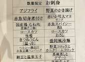 嘉文 栄本店: げんさんの2026年07月09日の3枚目の投稿写真