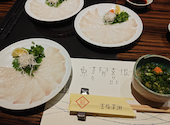 ふぐ うなぎ料理 玄品 神戸三宮北野坂: ジルさんの2025年10月05日の1枚目の投稿写真