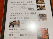 鳥元 三鷹コラル店: たーさんの2026年08月23日の2枚目の投稿写真