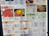 しのぶ 神田駅前店: ドラえもんさんの2026年08月26日の1枚目の投稿写真