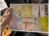 鉄板焼居酒屋　えん: おかにしさんの2025年01月の1枚目の投稿写真