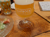 CRAFTROCK BREWPUB&LIVE: pizzさんの2025年12月08日の1枚目の投稿写真