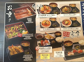 酒亭 じゅらく 上野店: 月の影さんの2026年08月18日の1枚目の投稿写真