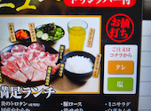 あみやき亭 名駅西店: 月の影さんの2026年08月23日の1枚目の投稿写真