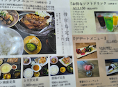 丸亀骨付鳥一丁: 月の影さんの2026年08月31日の1枚目の投稿写真