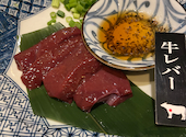 飛騨牛焼肉 牛ざんまい 平針店: きょーこさんの2026年06月14日の1枚目の投稿写真