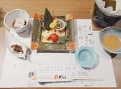 寿司 和食 がんこ 高槻店: あるさんの2025年08月04日の1枚目の投稿写真