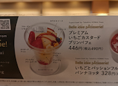 かっぱ寿司 堺向陵店: kimukoさんの2026年06月01日の1枚目の投稿写真