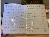 おばんざいみかん別館: ちゃんしさんの2025年04月10日の2枚目の投稿写真