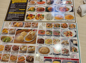 横浜中華街 香港飲茶 食べ放題専門店 香港大飯店: じゃらまるさんの2026年02月01日の2枚目の投稿写真