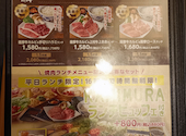 幸せの焼肉食べ放題 かみむら牧場 福重拾六町店: nightriderさんの2026年08月18日の1枚目の投稿写真