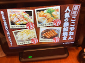 お好み焼は ここやねん イオンタウン富雄南店: いちょさんの2026年03月01日の1枚目の投稿写真