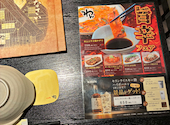 くいもの屋 わん 橿原神宮前店: いちょさんの2026年07月29日の1枚目の投稿写真
