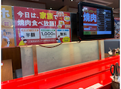 焼肉の和民 大和八木南口駅前店: いちょさんの2026年09月14日の1枚目の投稿写真