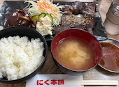 焼肉　にく本舗: ららさんの2026年05月10日の1枚目の投稿写真