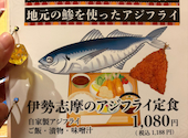 三重人 KITTE 名古屋店: kobakartzさんの2026年07月08日の1枚目の投稿写真