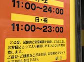 西屯田通り スープカレー本舗: モカさんの2023年11月22日の1枚目の投稿写真