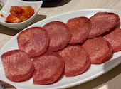 焼肉 あぶる。 大塚店: 純子さんの2026年09月01日の3枚目の投稿写真