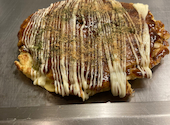 鉄板焼き お好み焼き あちち: ふぐさんの2023年09月24日の1枚目の投稿写真
