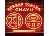 KOREAN　DINING　CHAYU　-チャユ-　福岡店: エムさんの2026年03月の1枚目の投稿写真