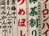 新時代 四条河原町店: エムさんの2025年05月03日の1枚目の投稿写真