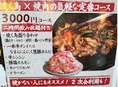 のみ亭: kenさんの2026年07月22日の2枚目の投稿写真