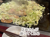 もんじゃ 三つ星 柏本店: サンチョさんの2026年09月24日の2枚目の投稿写真