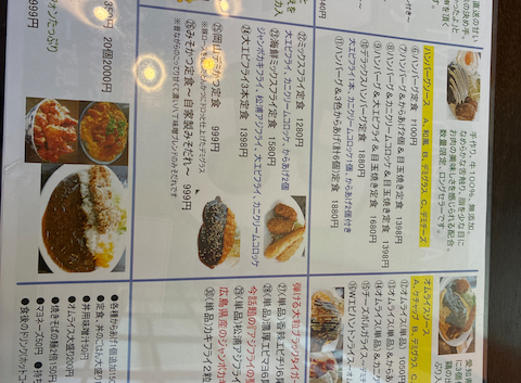 ひゃくにんごはん、: けーさんの2026年03月09日の1枚目の投稿写真