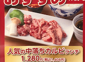 幸せの焼肉食べ放題 かみむら牧場 八千代成田街道店: Nさんの2026年06月25日の1枚目の投稿写真