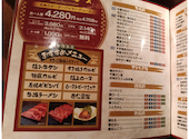 牛源 柳津店: やっしーさんの2026年09月10日の1枚目の投稿写真