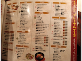 牛源 柳津店: やっしーさんの2026年09月10日の2枚目の投稿写真